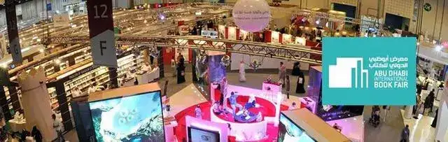 Özellikle gıda sektörüne yeni fırsatlar açılabilir!    ABU DHABİ GIDA ÜRÜNLERİ VE TEKNOLOJİLERİ FUARI 12 - 14 ARALIK'TA